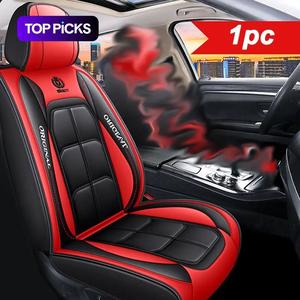 Car Seat Cover, 1 Count PU Leather Car Seat Protector, Universal Fit for Sedans, SUVs, Trucks, Easy To Install, Car Accessories for Mazda 6 Accessories, Boyfriend Gift