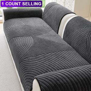 1PC modern minimalist sofa cover, non-slip and washable plush pet-friendly furniture protector, suitable for all seasons, sofa cushion for single chairs, double sofas and three-seater/multi-seater combination sofas, Washable Sofa Slipcover