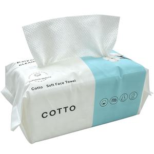 Disposable Face Towel, Travel Facial Cleansing Wet and Dry Makeup Remover, Soft Makeup Towel for Home Outdoor Travel Use, Cleaning Supplies, Summer Essentials