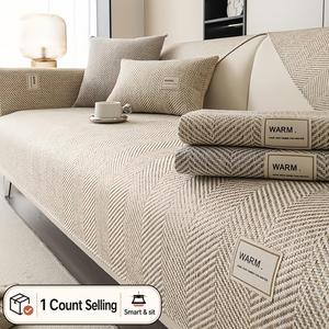 Boho-chic Couch Cover, Non-slip & Pet-friendly Covers for Armchairs, Love Seats & 3/4-seater Sofas, Home Decor, Washable Sofa Slipcover, Quilted Sofa Cover, Sofa Cushion Cover, Elastic Sofa Slipcover