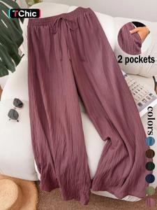 Women's Solid Color Wide Leg Pants, Casual Comfy Trousers for Daily Wear, Ladies Bottoms for All Seasons, Baggy Legged Pants, Wideleg Pants, Loose Legged Pants