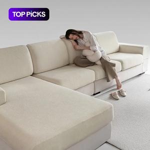 Solid Color Sofa Cover, 1 Count Modern Simple Non-slip Sofa Slipcover, Sofa Protector for Home Living Room, Home Decor