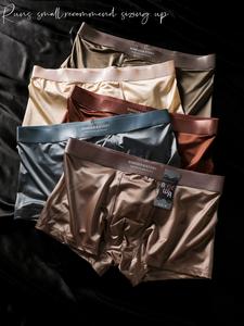 Men's Satin Boxer Brief, Breathable Comfortable Underwear for Daily Wear, Casual Men's Underwear for All Seasons